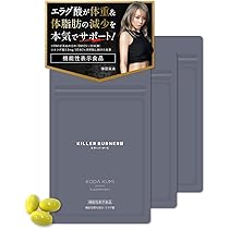 Amazon | ターミナリアファースト 4 (機能性表示食品 / 120粒×3